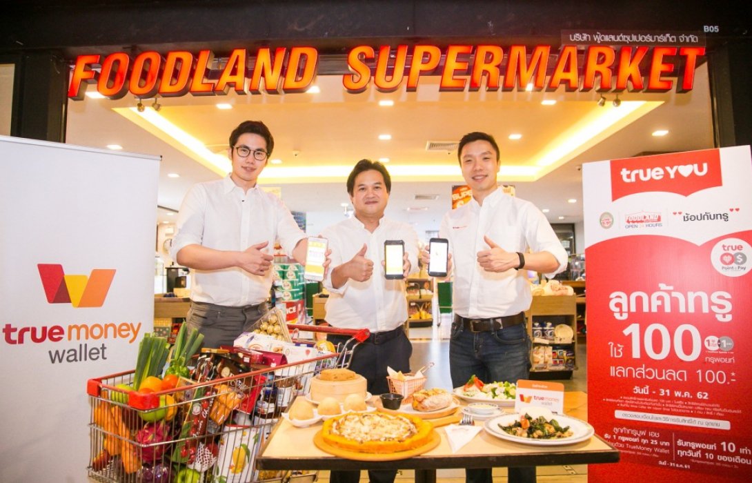 ทรู มันนี่ จับมือ กลุ่มฟู้ดแลนด์ ชวนใช้จ่ายผ่านTrue Money Wallet  ได้ที่ฟู้ดแลนด์ 