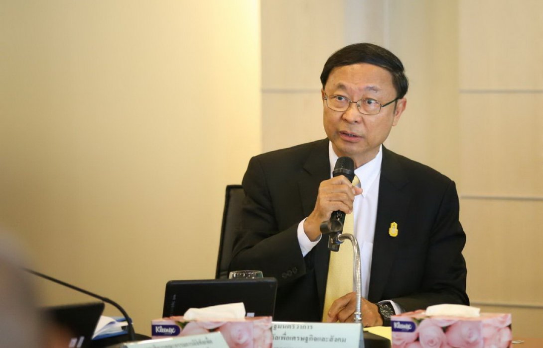 เคาะ 8 แผนพัฒนาโครงสร้างพื้นฐานดิจิทัล EECd 5 ปี งบ 1.79 หมื่นล้านบาท