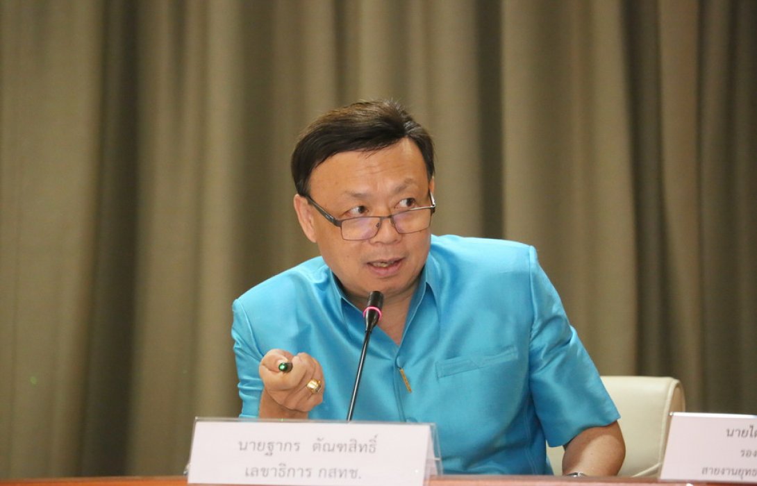 เอไอเอส ยันไม่ร่วมประมูลคลื่น 900 MHz กสทช.ยันมีพร้อมรับมือหากประมูลล่ม