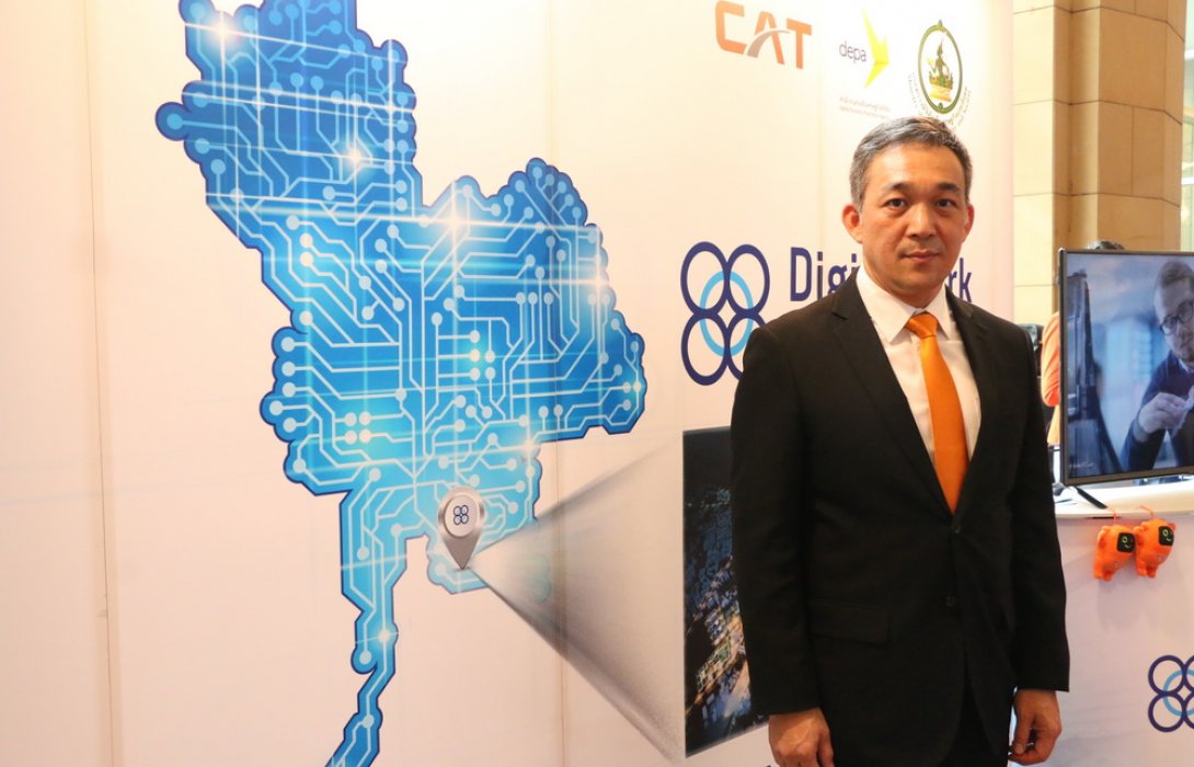 CAT จัด Market Sounding ครั้งที่ 2 เดินหน้า“ดิจิทัลพาร์คไทยแลนด์”