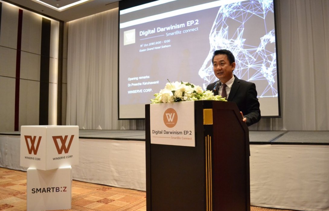 เปิดโลกดิจิทัลทางธุรกิจยุค 4.0 กับ โมบายแอพพลิเคชั่น “SmartBiz”  