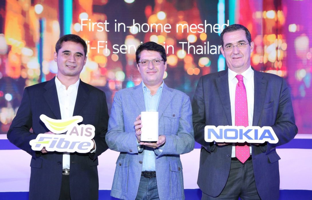 “AIS Fibre” ผนึก โนเกีย ชู บริการ Mesh Wi-Fi เจาะกลุ่มคนใช้ในบ้าน