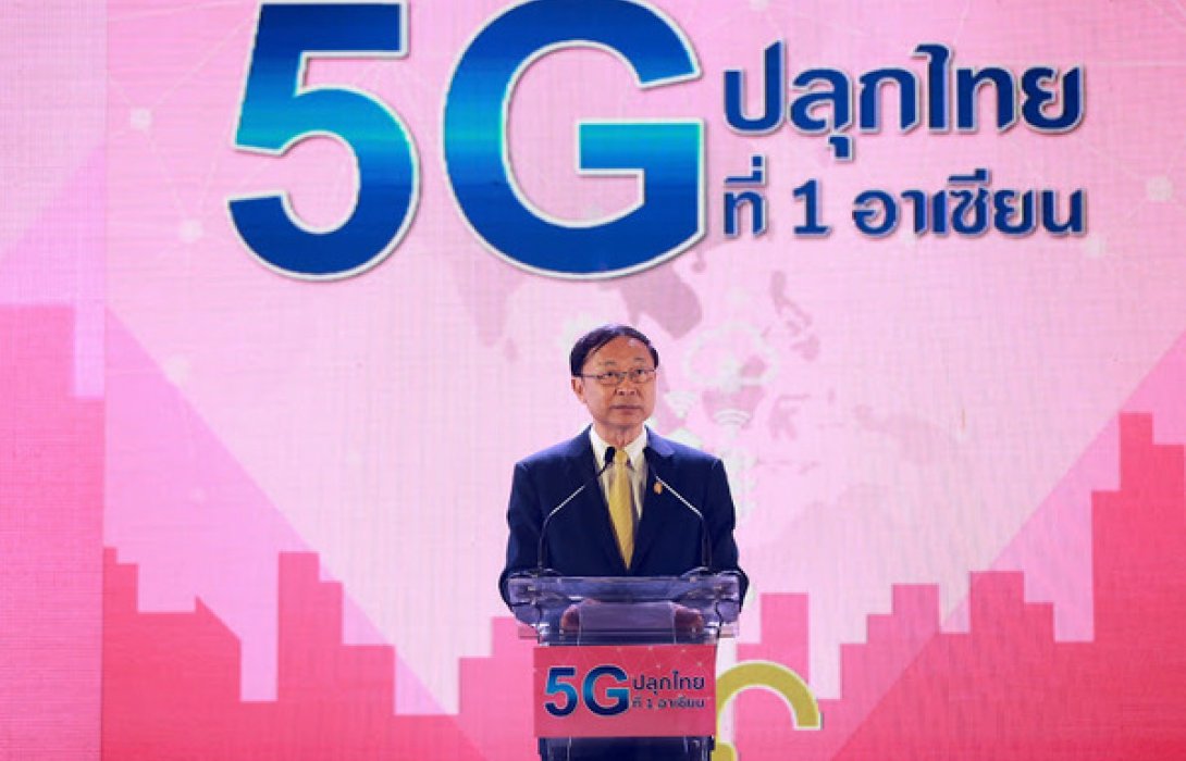 “ดีอี” ชี้ สัญญาณบวก 5G ใกล้เกิดจริง เตรียมเคาะมาตรฐานทันปีนี้