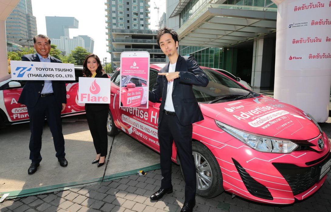  “Flare” ชู แอพฯ วัดผลเรียลไทม์ รุกตลาดโฆษณาเคลื่อนที่ในไทย 