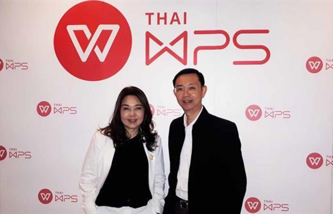 ปลุกกระแส “การใช้ซอฟต์แวร์ไทยและปัญหาลิขสิทธิ์ที่ถูกต้อง” ช่วยลดต้นทุนการทำธุรกิจ