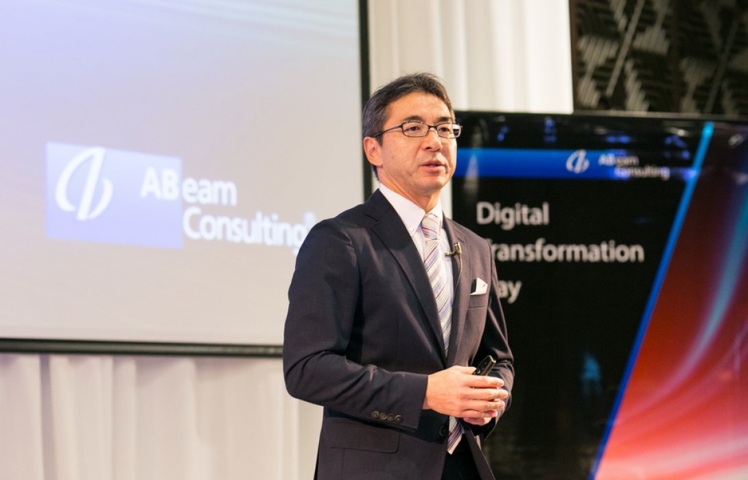 “Digital Transformation Day” ปลุกองค์กรไทยสู่ดิจิทัลทรานส์ฟอร์เมชั่น