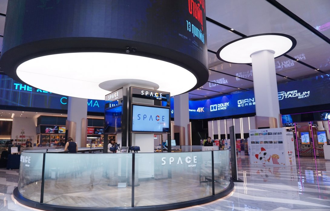 ปักหมุด “SPACE by CAT” เชื่อมต่อเน็ตแรงหมื่นเม็ก  เพื่อคนรุ่นใหม่ใช้บริการได้ (ฟรี) ไม่มีค่าใช้จ่าย 