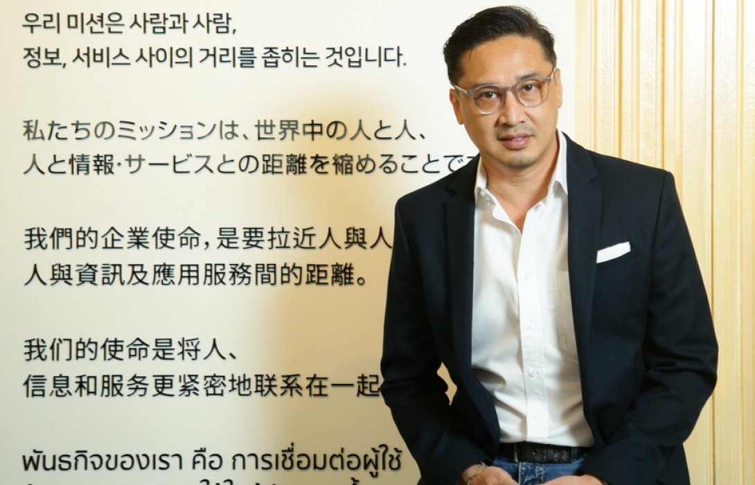 “LINE” เผย 4 ปัจจัยความสำเร็จ 8 ปีในไทย จากแชตแอปฯ สู่ “แพลตฟอร์มสำหรับทุกคน ประกาศเดินหน้าพัฒนาการบริการปรับเข้าสู่ยุค New Normal”