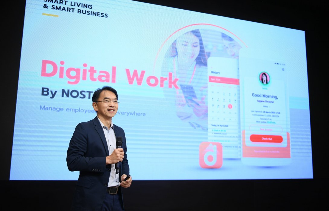 “NOSTRA” ประกาศกลยุทธ์เด็ดรับเทรนด์ธุรกิจปี 2564 ชู โซลูชัน 3 เรือธงยกระดับธุรกิจปรับตัวสอดรับเทรนด์โลกหลังวิกฤติโควิด-19