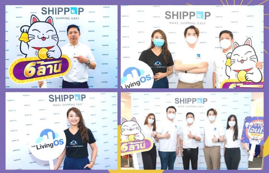 สาย TECH โดดร่วมจับมือ 6ล้าน.com  สร้างประสบการณ์ใหม่ ลอตเตอรี่ออนไลน์ง่ายกว่าเดิม