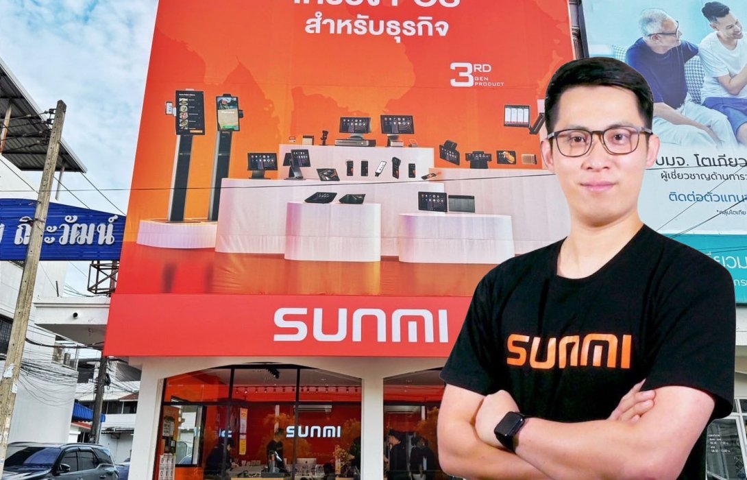 SUNMI TH เปิดตัว Flagship Store กลางเมืองสุราษฎร์ธานี ลุยขยายอีก 5 สาขาทั่วไทย ภายในปี 2025 ปั้นผลิตภัณฑ์เรือธงใหม่ SUNMI V3 : POS ตั้งเป้ายอดขายปีนี้แตะ 1 หมื่นเครื่อง
