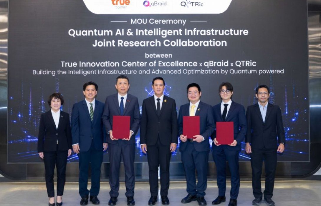ทรู ผนึก QTRic เครือข่ายควอนตัมในไทย และ qBraid จากสหรัฐอเมริกาลงนาม MoU สร้างระบบนิเวศด้าน Quantum AI และ โครงสร้างพื้นฐานอัจฉริยะร่วมขับเคลื่อนประเทศไทยสู่ศูนย์กลางควอนตัมระดับภูมิภาค  