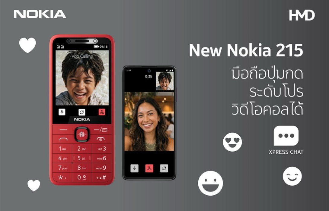 HMD เขย่าวงการฟีเจอร์โฟน! เปิดตัว Nokia 215 ใหม่ อัปเกรดให้วิดีโอคอลได้ เชื่อมต่อโซเชียล ทนทานมาตรฐานยุโรป IP54 และระบบ AI สั่งการด้วยเสียง