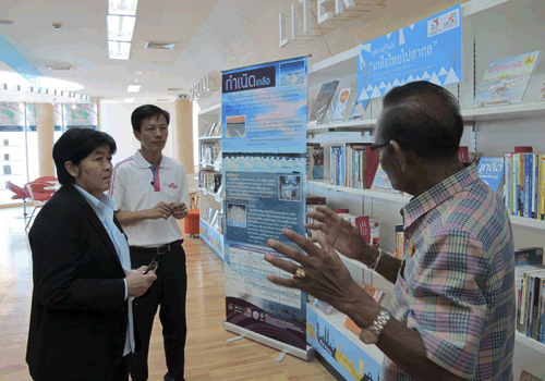 สมุทรสาคร เร่งอนุรักษ์ 